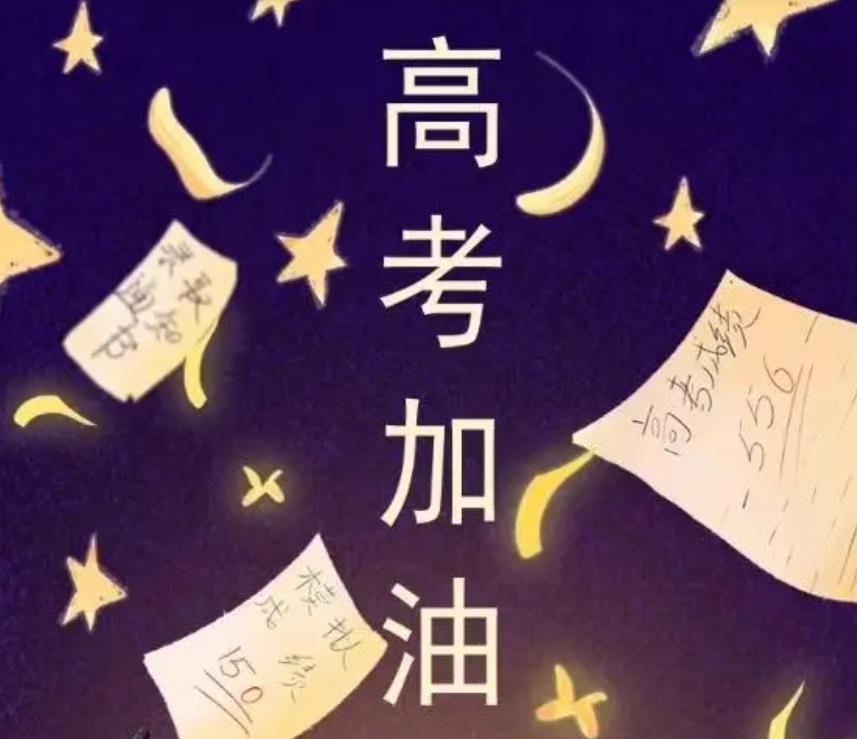 南宁高三补习班
