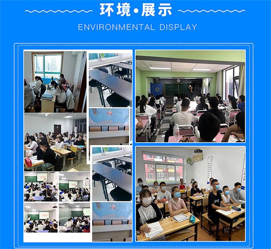 南宁高三补习班