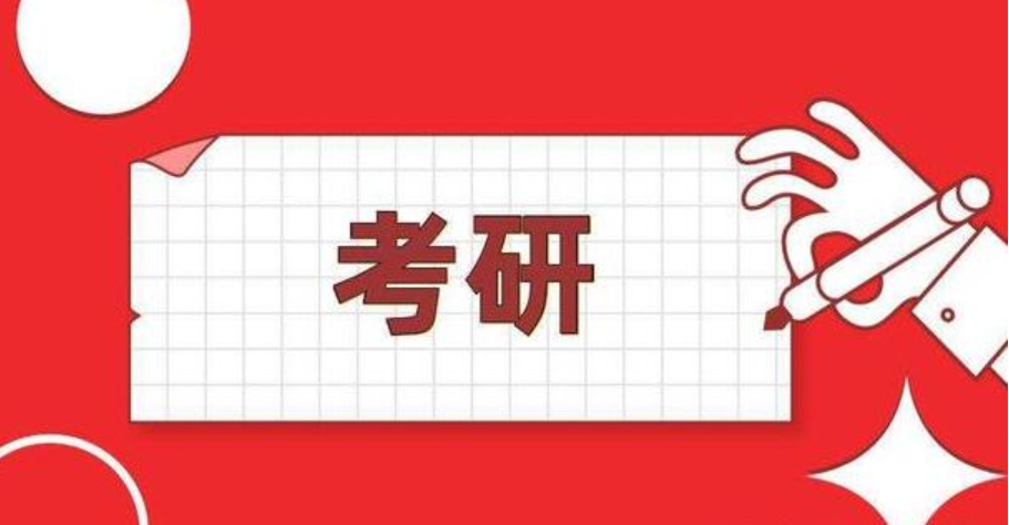 十大广受好评的考研培训机构实力排行榜一览