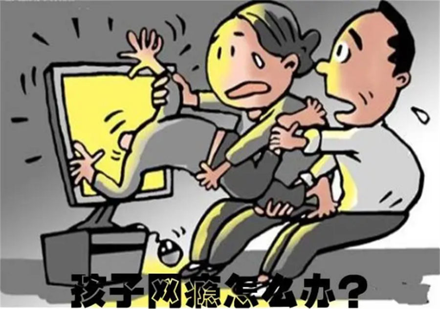 十大正规封闭戒网瘾叛逆学校排名名单公布一览 十大正规封闭戒网瘾叛逆学校排名名单公布一览