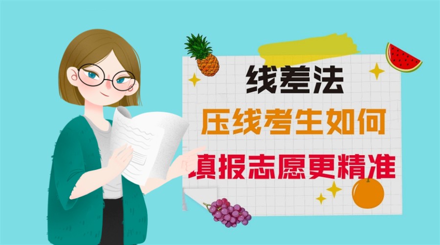 五大新乡靠谱的高考志愿填报咨询规划机构实力排名更新 五大新乡靠谱的高考志愿填报咨询规划机构实力排名更新