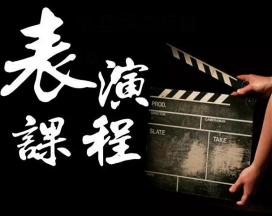 河南郑州top榜前八的表演艺考培训机构排行榜一览