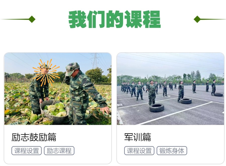 一分钟了解!浙江排名前十的叛逆戒网瘾全封闭学校名单