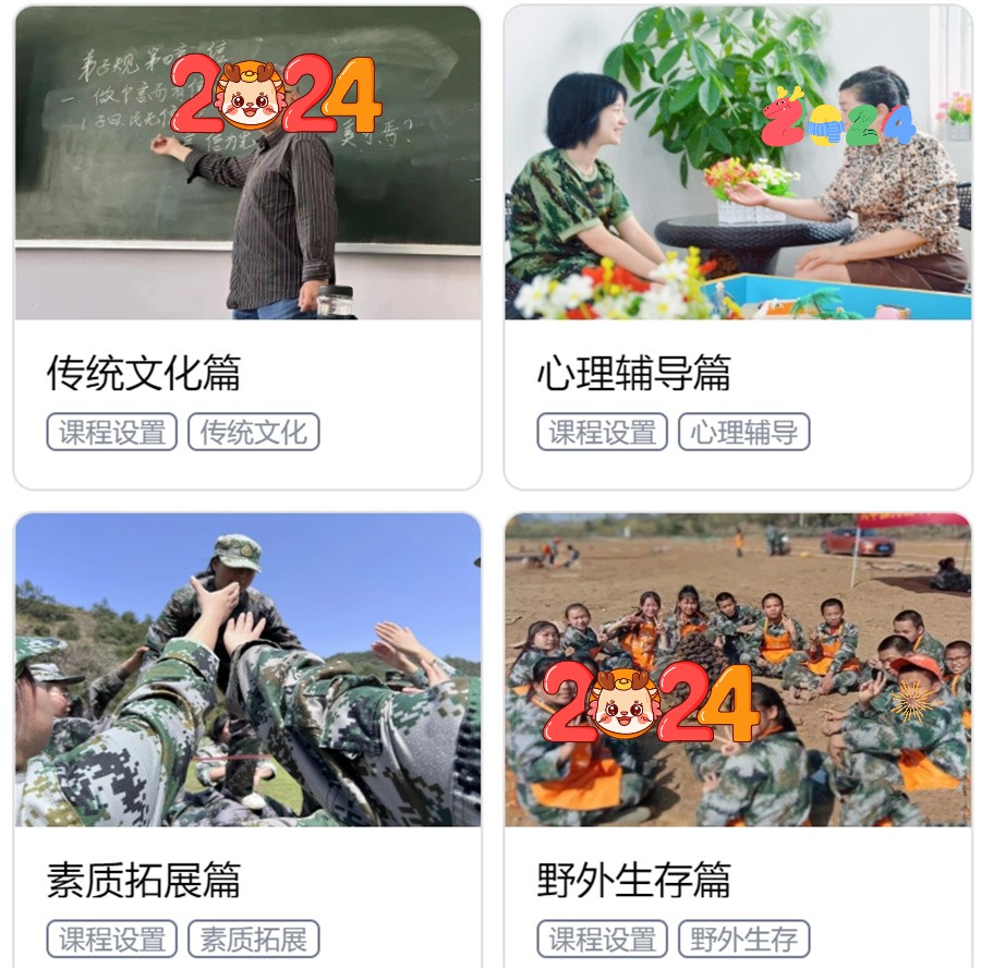 一分钟了解!浙江排名前十的叛逆戒网瘾全封闭学校名单