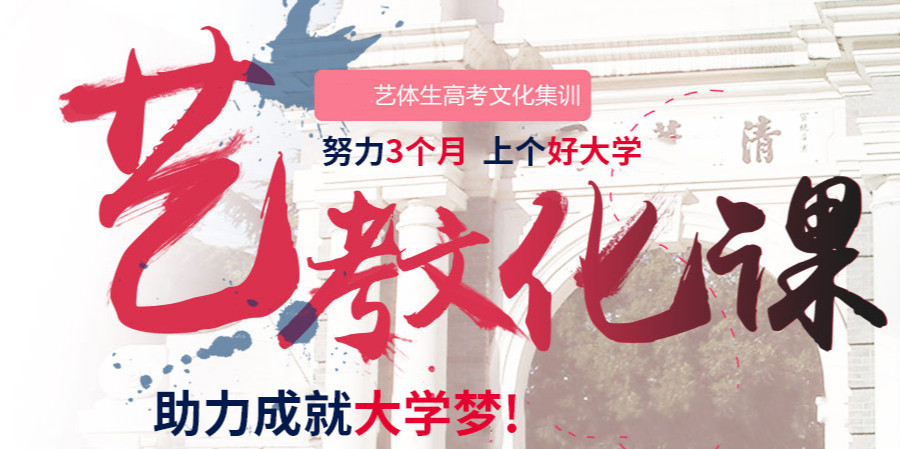 新高三补课哪家好?成都排名好的新高三培训辅导班前十名一览