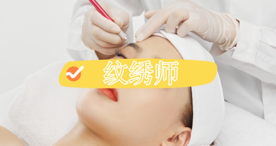 广州十大纹绣师培训机构一览