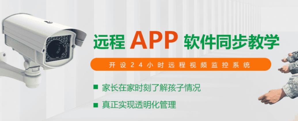 广西专门戒网瘾学校十大TOP排名名单简介