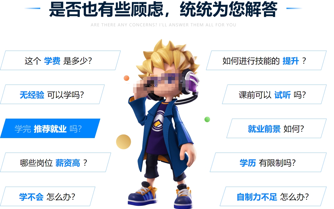 快戳国内十大正规影视后期培训班口碑排名表