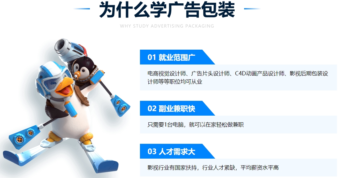 快戳国内十大正规影视后期培训班口碑排名表