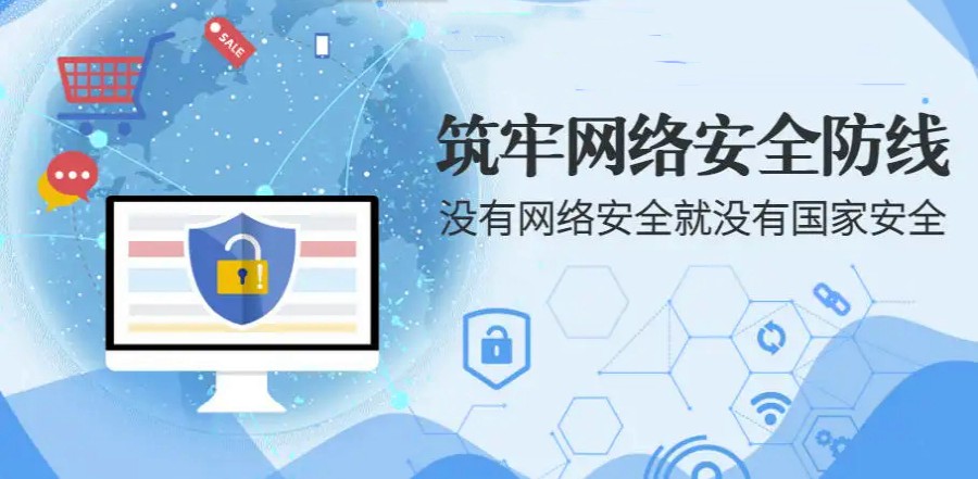 网络安全培训国内学校十大排名甄选 网络安全培训国内学校十大排名甄选