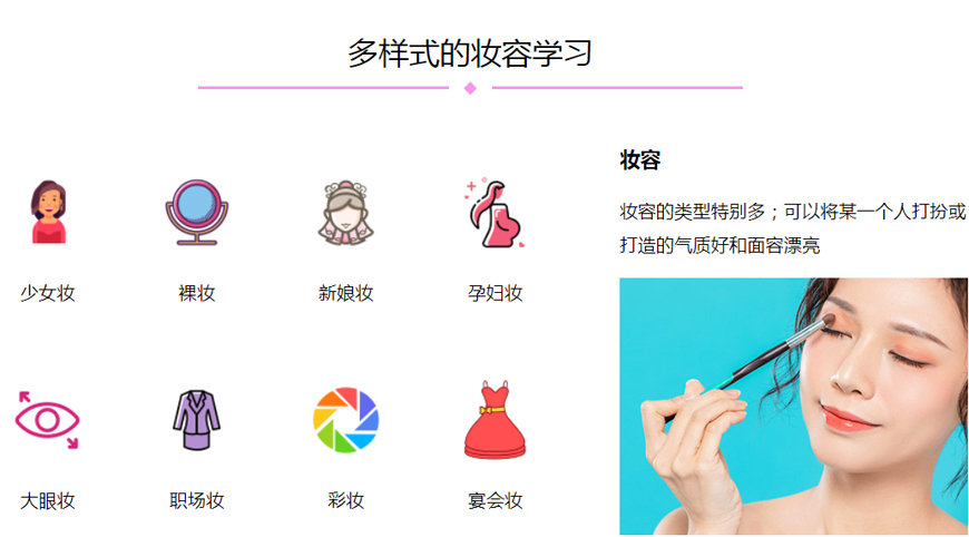 学习技术更吃香！银川化妆师培训机构推荐
