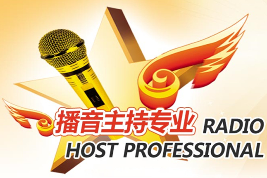 25届艺考生看过来！郑州前五名播音主持艺考机构