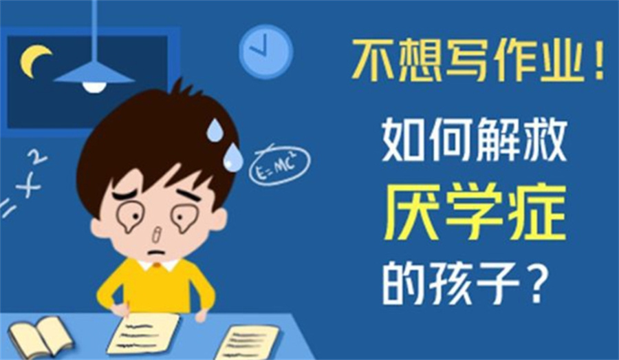十大口碑好的管教青春期叛逆孩子正规基地介绍一览-TOP10