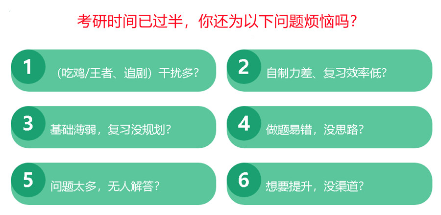 河南靠谱的全封闭寄宿考研学校排行榜前十名 河南靠谱的全封闭寄宿考研学校排行榜前十名