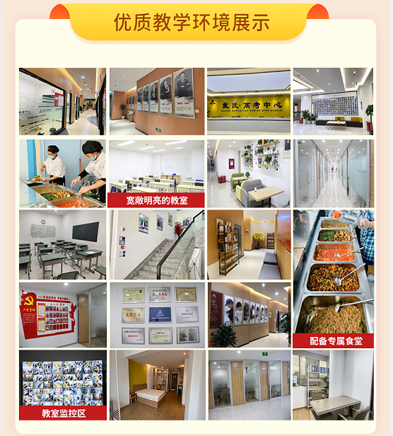 详谈成都高三补课培训机构实力排名前十