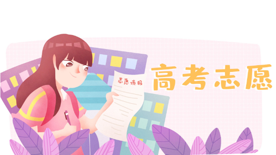 江西高考志愿填报机构推荐排行榜一览