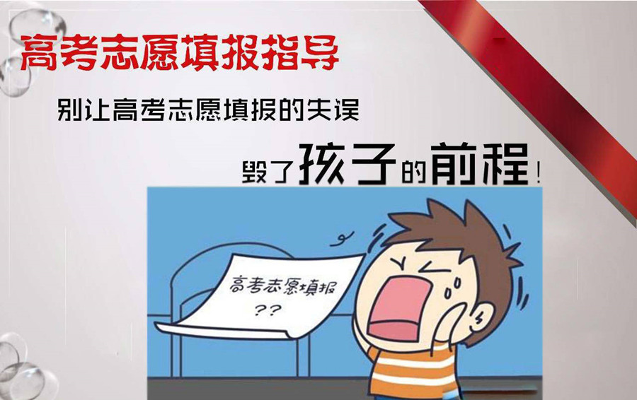 江西十大高考志愿填报机构排行