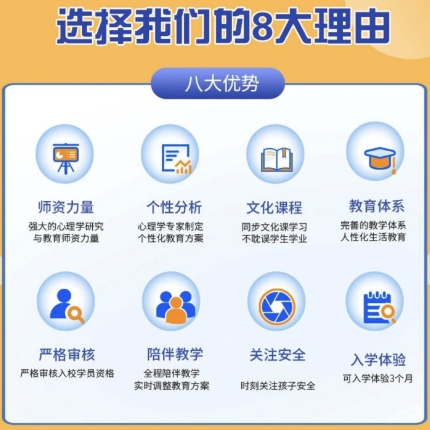 广东前十家管教叛逆期青少年好的特训学校
