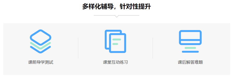 推荐国内人气高的计算机考研培训机构更新TOP10