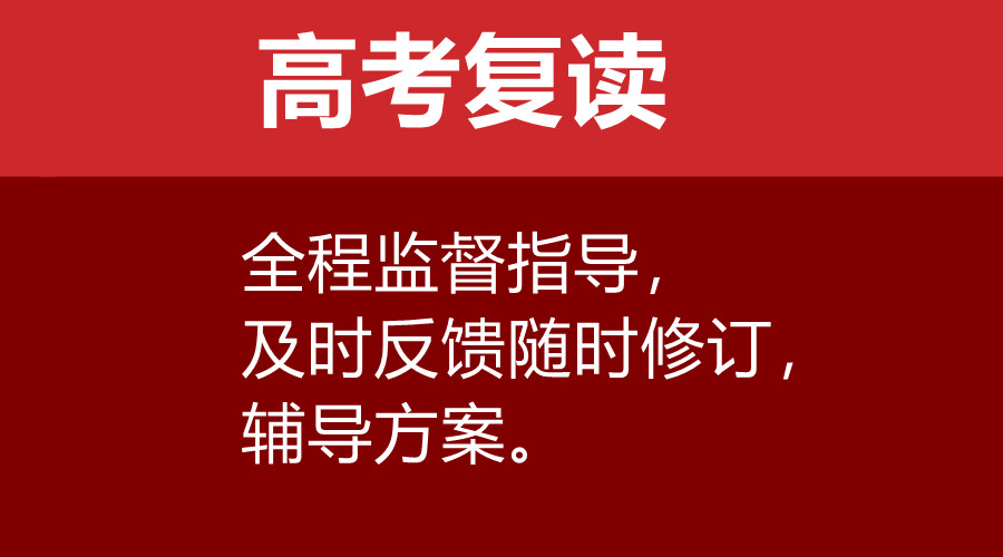 2024年浙江嘉兴高考高三复读学校十大排名汇总