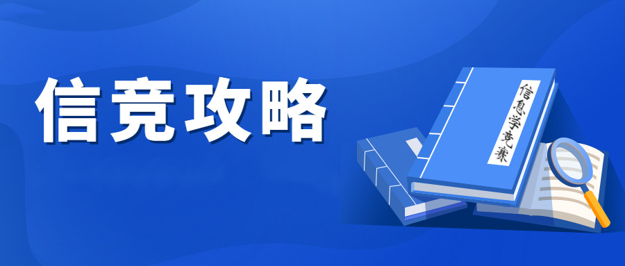 一键了解|十大C++信息学奥赛培训机构排名