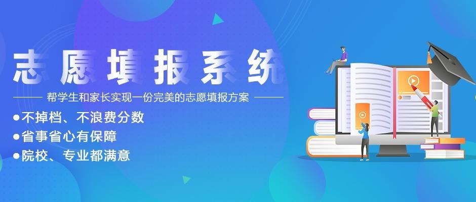 2024成都排名好top10的志愿填报机构名单前十