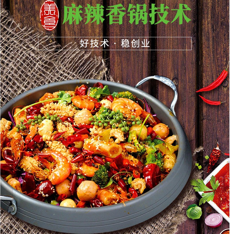 宁波小吃培训机构十大排名名单更新-排行榜前10