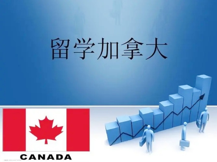 新疆汇总！克拉玛依加拿大留学服务中介机构十大排名盘点