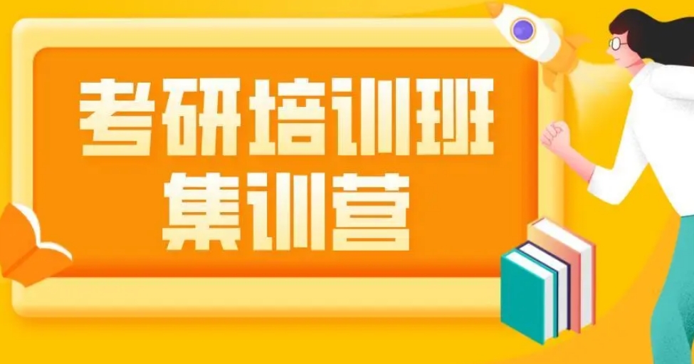 河南省内十大热门考研机构推荐top10排行榜