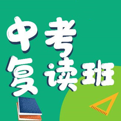 中考.jpg