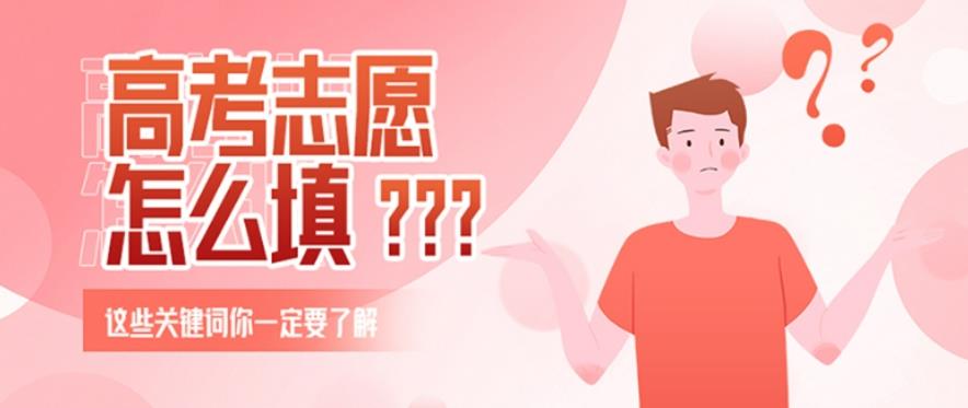 南昌十大正规高考志愿填报指导机构实力排名表