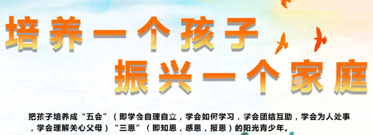广东兴华励志叛逆青少年素质基地-叛逆戒网瘾-厌学辍学军事管教-全封闭叛逆改造