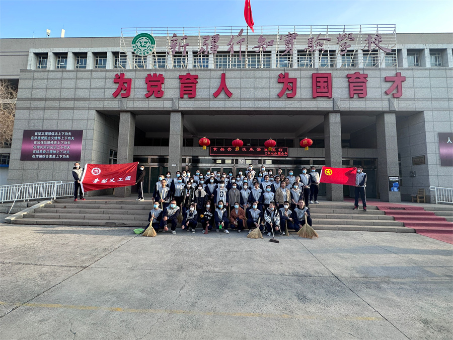 乌鲁木齐2024届初三中考复读学校十大榜单推荐一览 乌鲁木齐2024届初三中考复读学校十大榜单推荐一览
