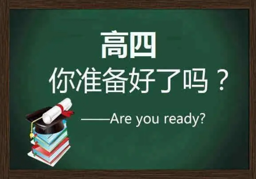 昆明高考复读学校 昆明高考复读学校