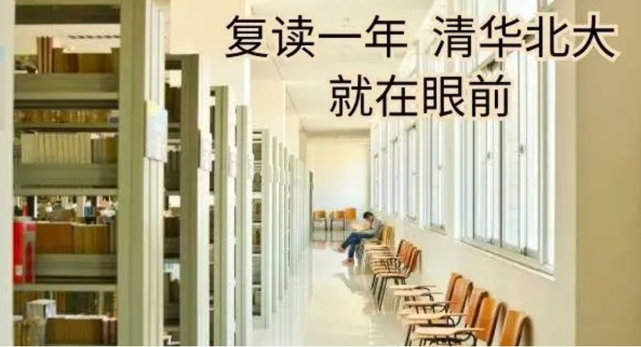 昆明高考复读学校 昆明高考复读学校
