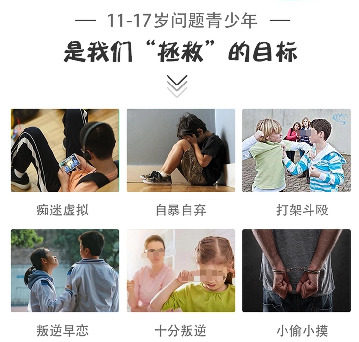 广东军事化叛逆戒网瘾特训基地