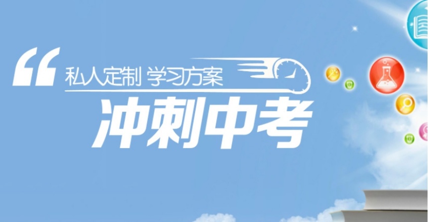 2024盘点|海安前十名中考复读学校实力排名