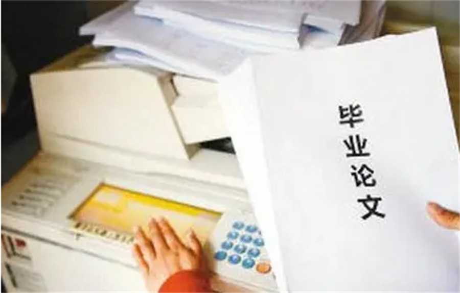 硕士博士毕业论文辅导机构 硕士博士毕业论文辅导机构