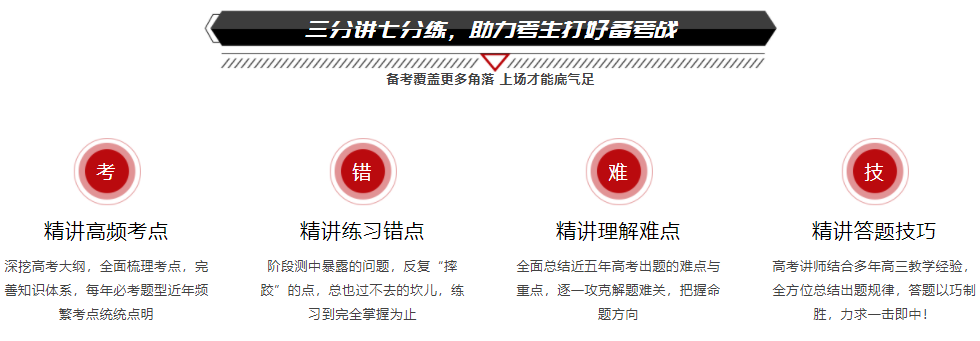 四川成都综合排名top10的新高三全日制封闭学校名单一览