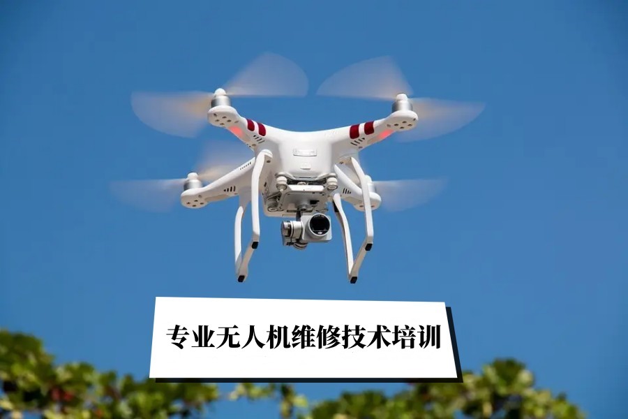 广西排名前十无人机驾驶员培训基地名单一览 广西排名前十无人机驾驶员培训基地名单一览