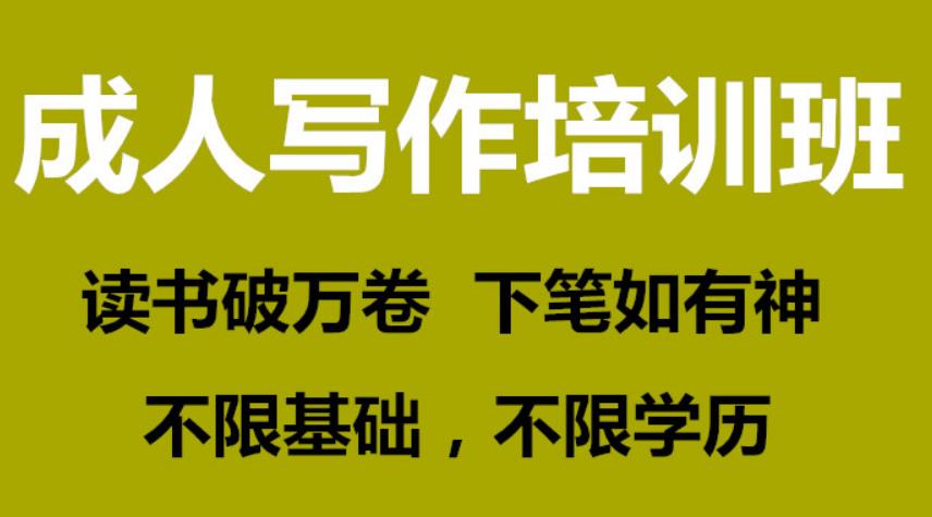 十大正规公文写作培训机构推荐一览