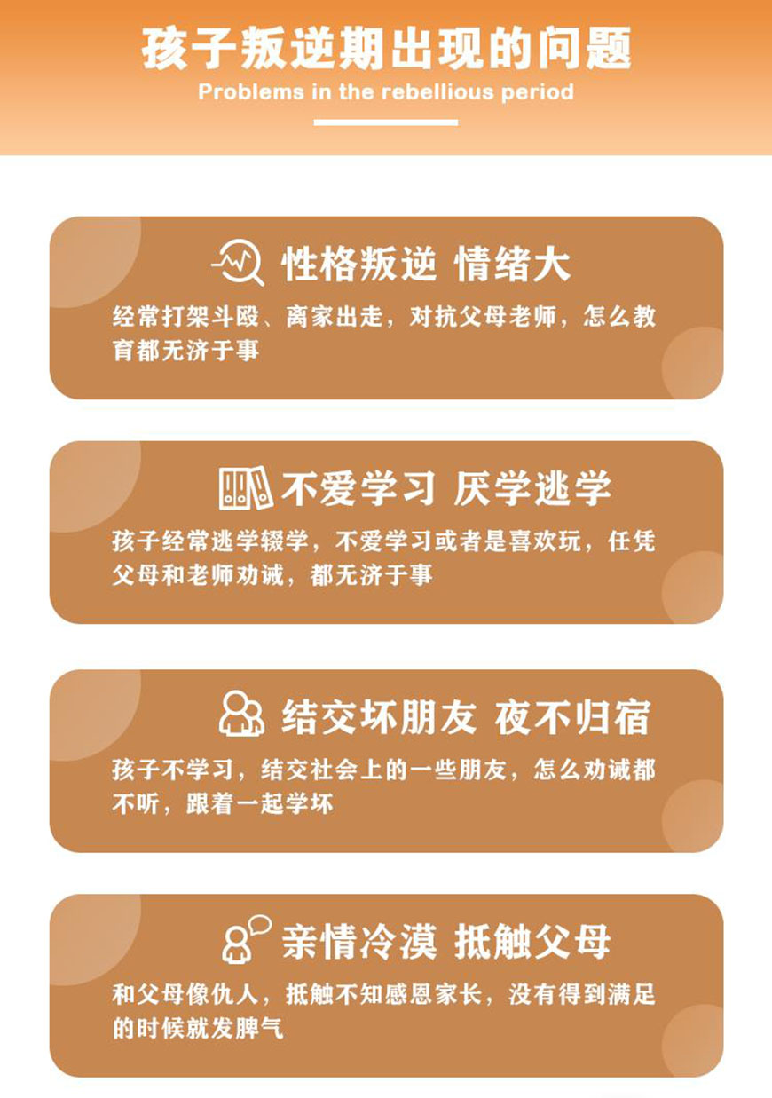 揭秘一览！西安叛逆青少年特训学校排名推荐及收费价格