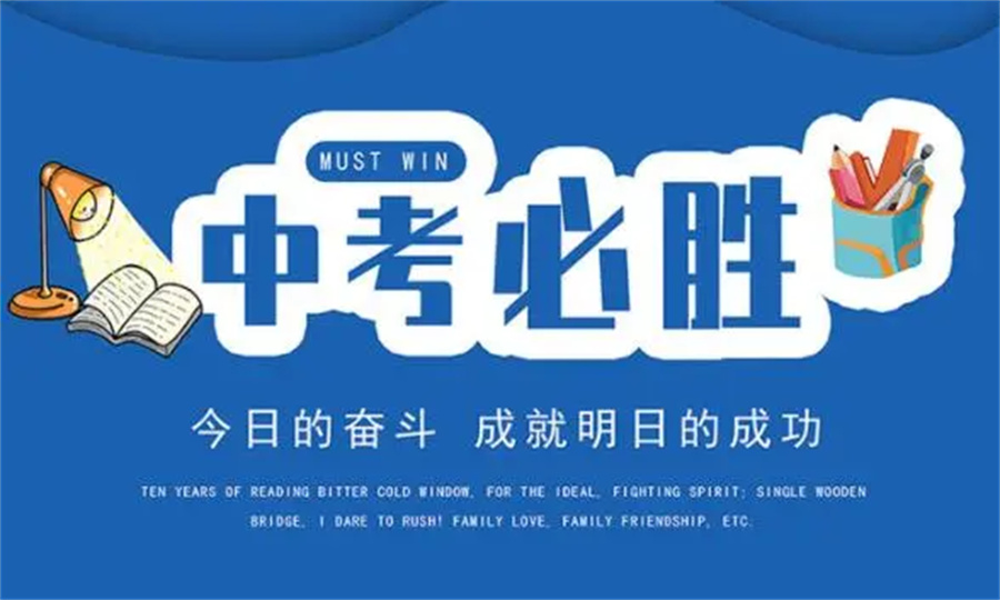 初三课后补习班 初三课后补习班