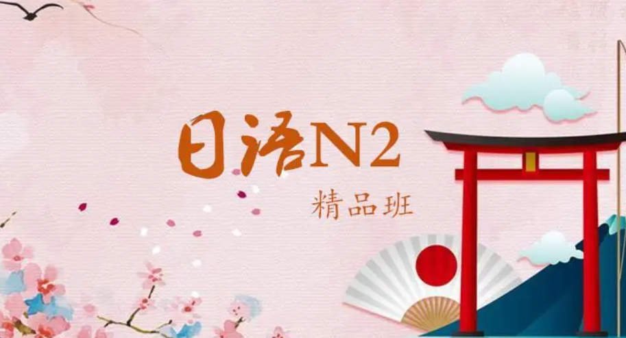 上海本地综合实力强的日语培训机构名单前十排行汇总一览