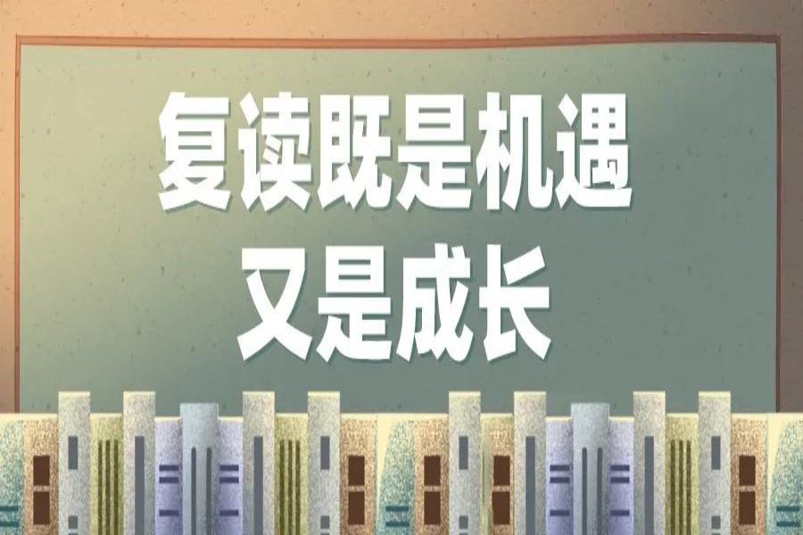 十大呼和浩特全日制中高考复读学校排名.jpg