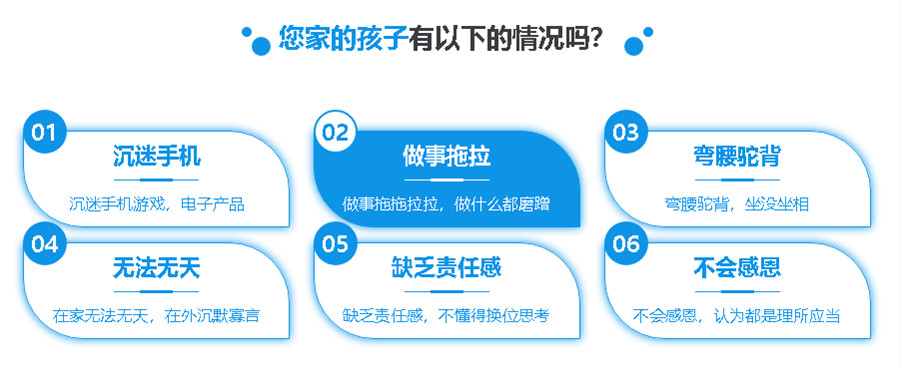 辽宁省10大正规全封闭学校叛逆特训学校排行榜一览.jpg