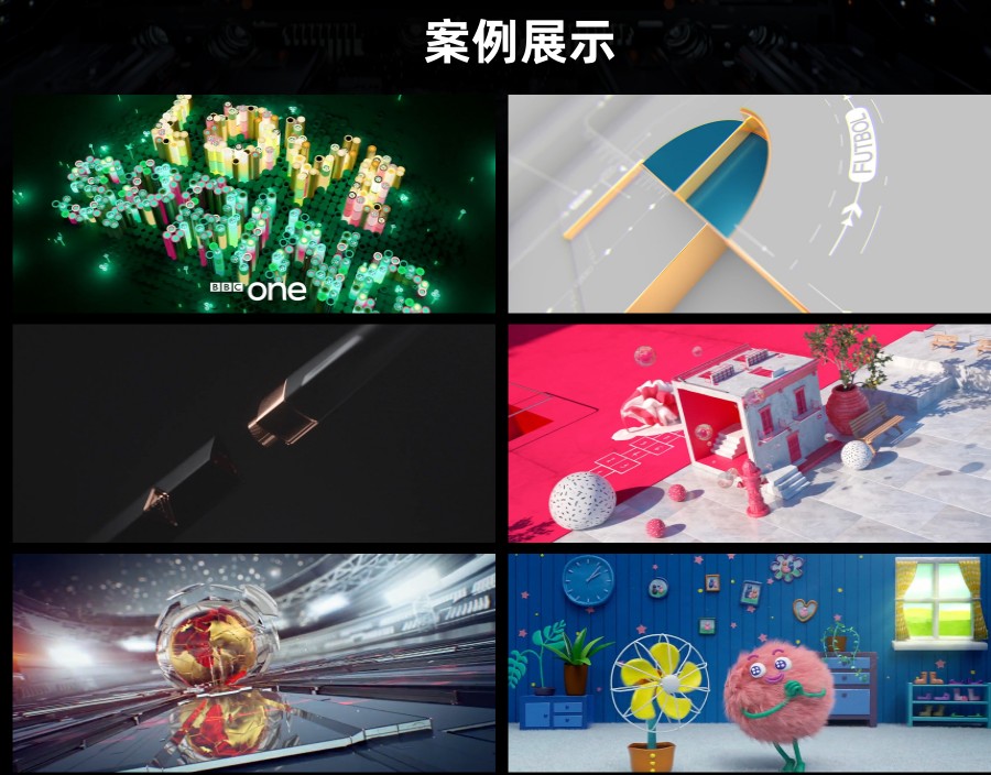 前十名C4D影视包装培训机构名单发布