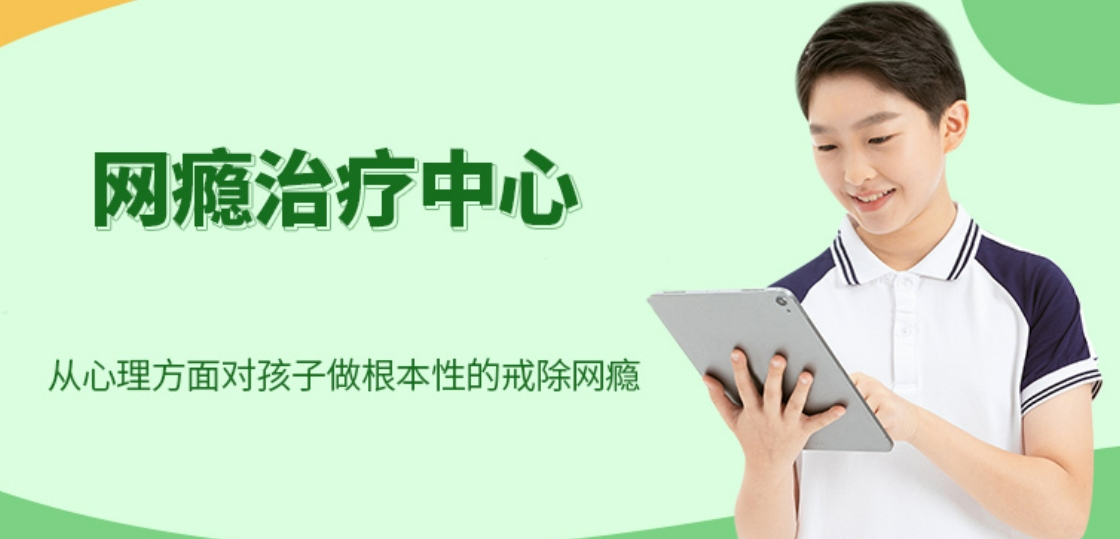 洛阳封闭式叛逆管教学校