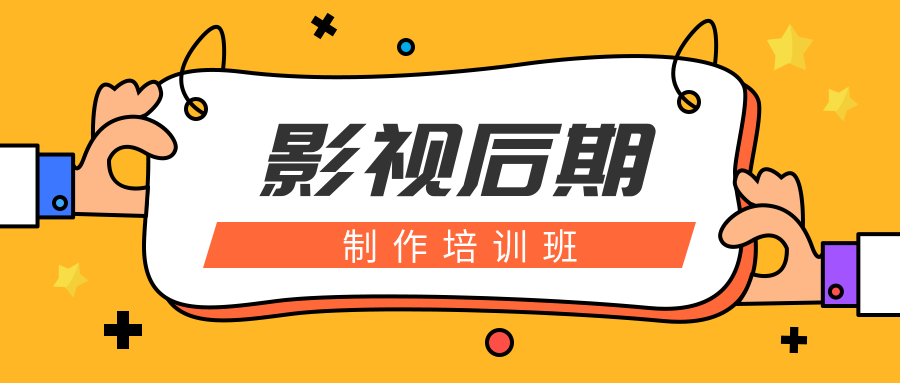 Top榜前十名影视后期制作合成培训机构名单出炉一览.jpg