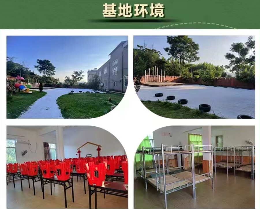 韶关明德素质拓展基地